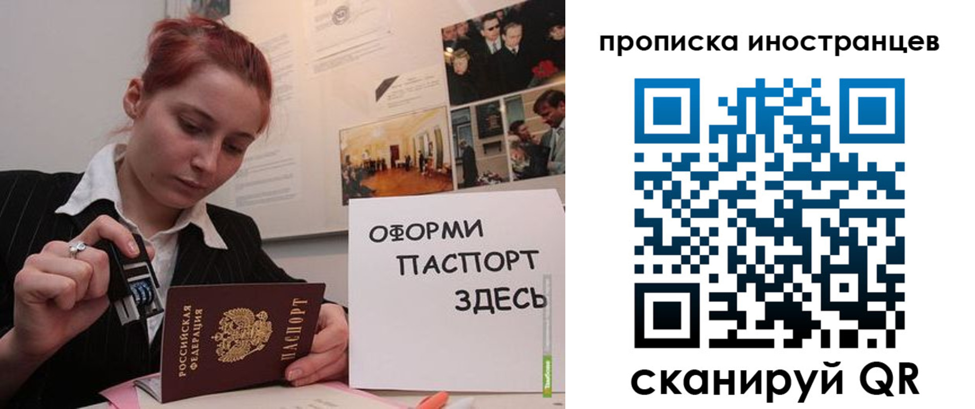 временная регистрация собственник в Елабуге
