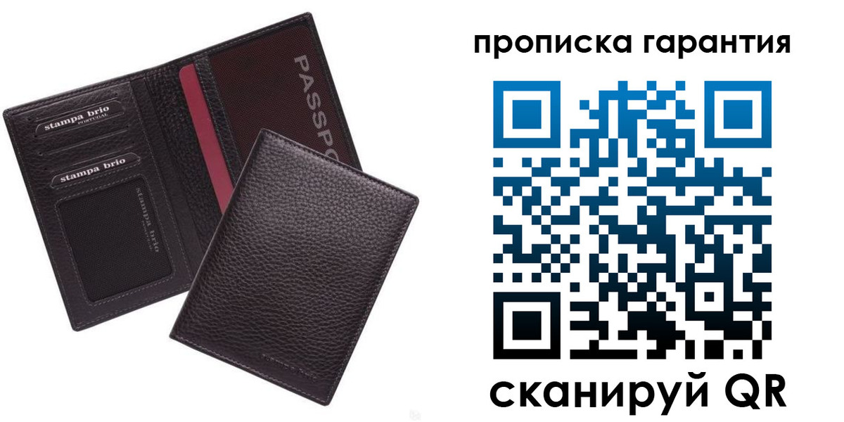 прописка в Елабуге